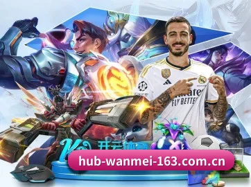 完美体育 APP(WANMEI SPORTS)